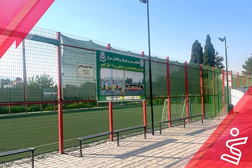 بوستان بعثت