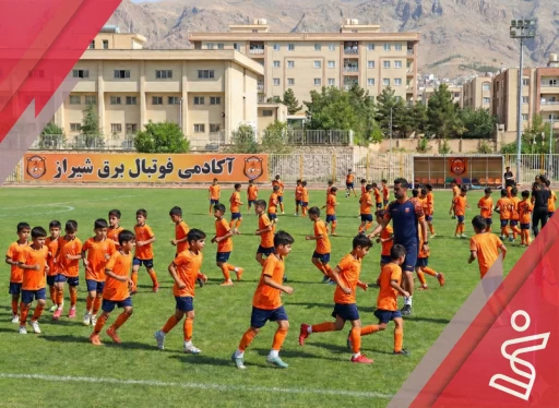 مجموعه برق شیراز