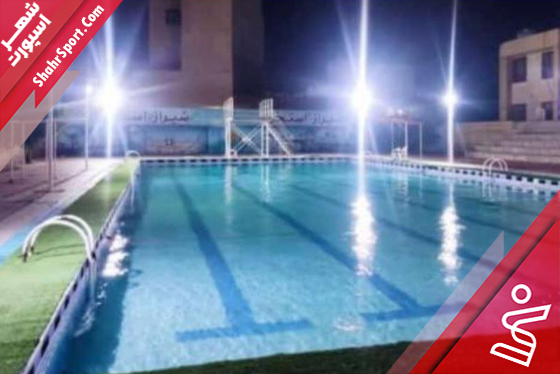 استخر روباز آب گرم شیراز استخر