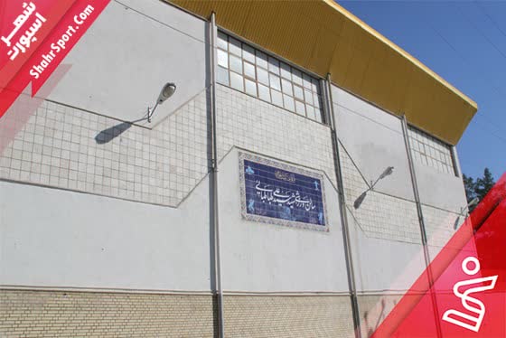 سالن طباطبایی