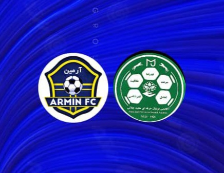 مدرسه فوتبال آرمین