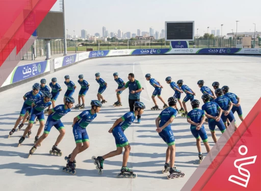 اسکیت باغ جنت