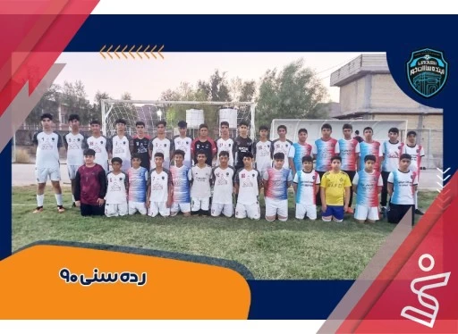 آموزشی فوتبال رده سنی 90-آینده سازان خور