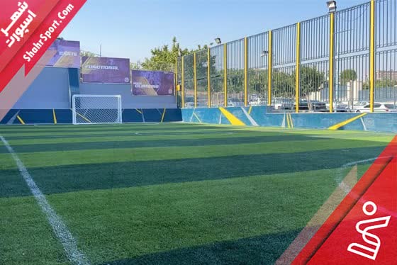 چمن مصنوعی ۴ به ۴ سرای محله اکباتان (فرودی)