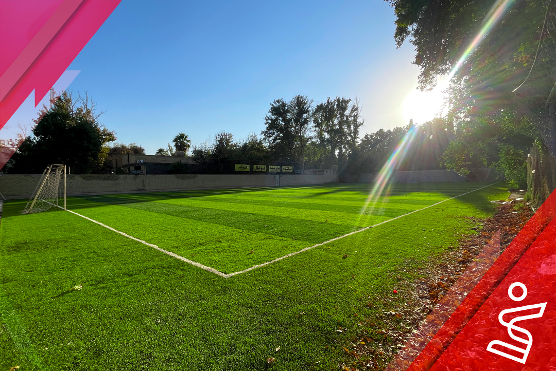 چمن مصنوعی بزرگ پردیس زرهی