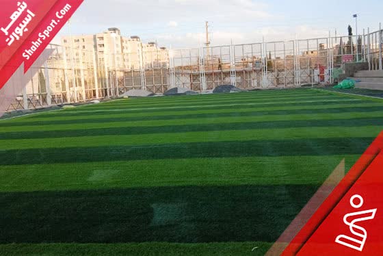 چمن مصنوعی شهرک بهاران