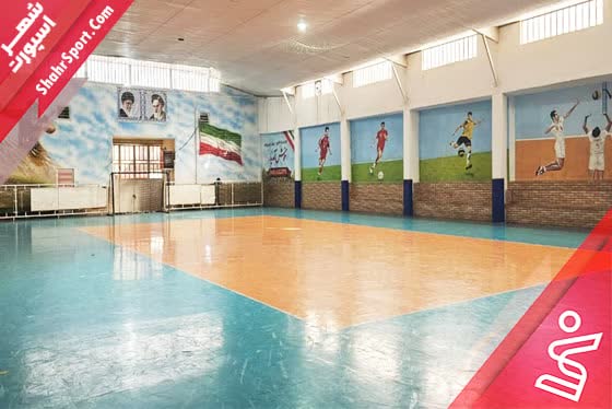 سالن چندمنظوره جوانان کرونی