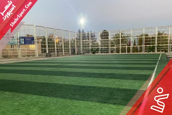 چمن مصنوعی پارک محله شهرک باهنر چابک ۲