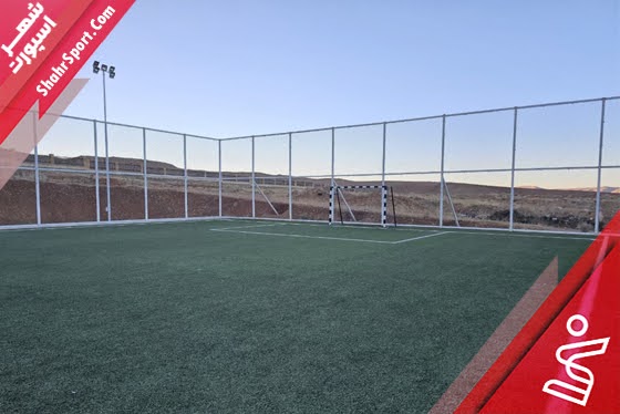 چمن مصنوعی زمین چمن دانشگاه پیام نور*مدیریت جدید